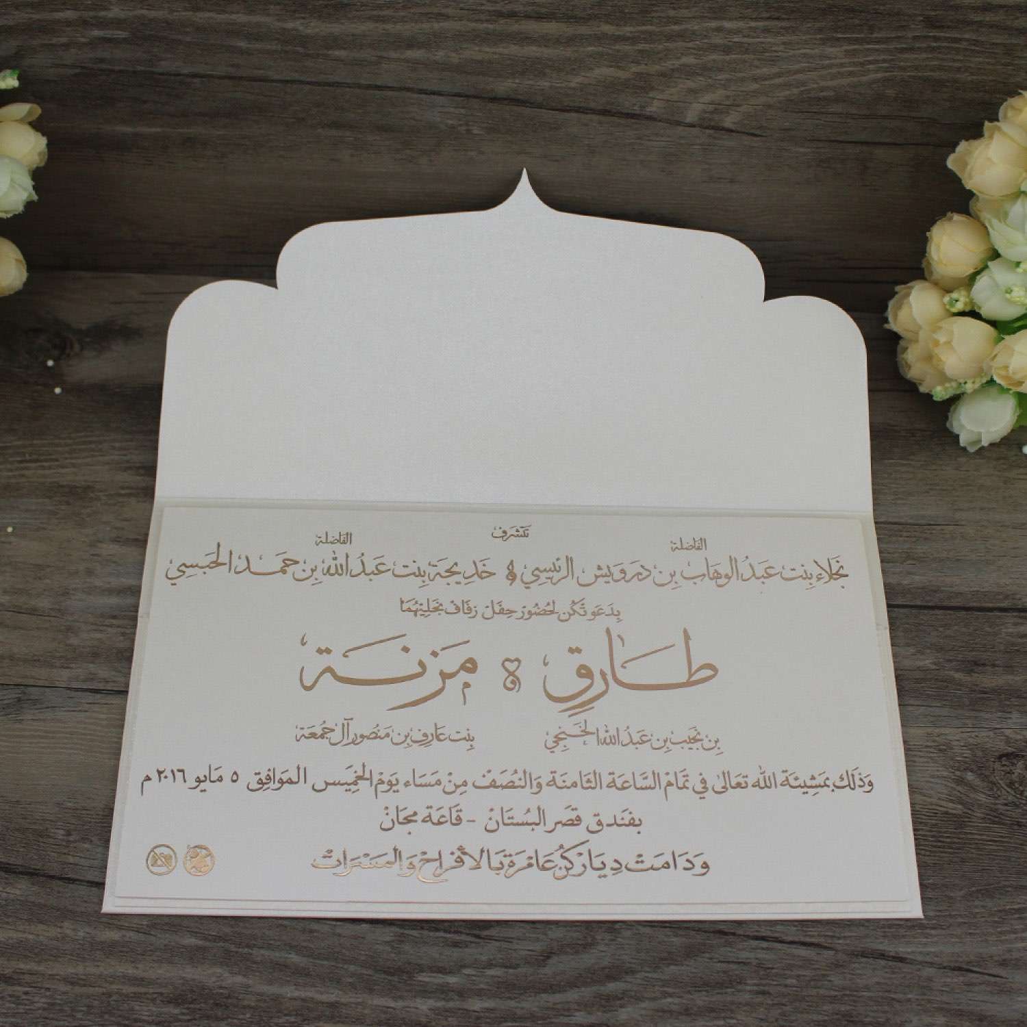 Simple Style Embossing Invitation Pocket Wedding Card Customized Foil Printing Thank You Card 